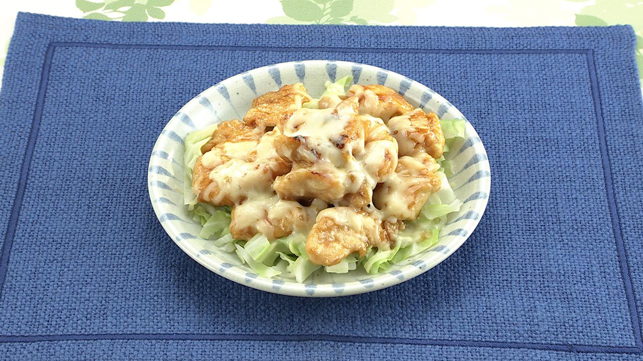 みそ照り焼きチーズチキン