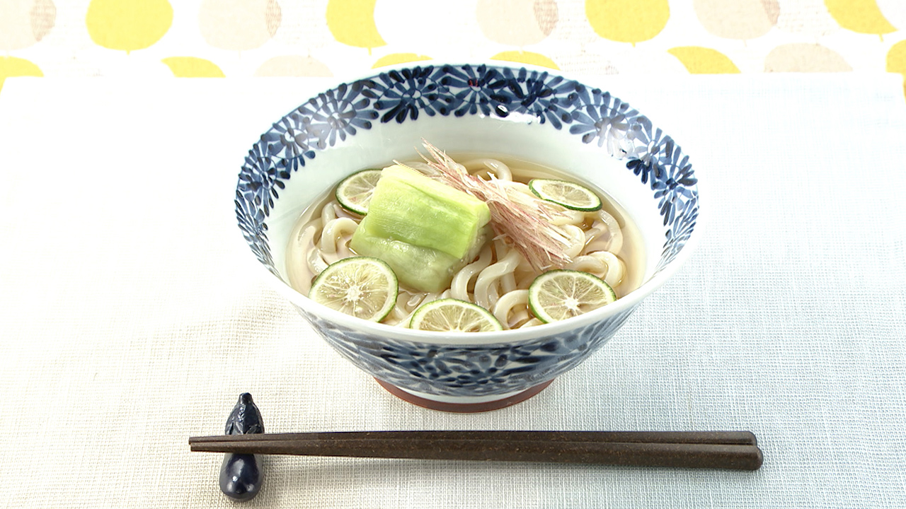 蒸しナスの冷やしうどん